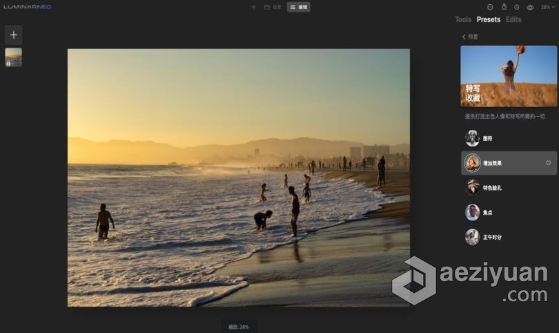 AI智能图像编辑器PS插件滤镜 Luminar Neo 1.0.0 (9876) MAC中英文版本 支持M1 - AE资源网 www.aeziyuan.com