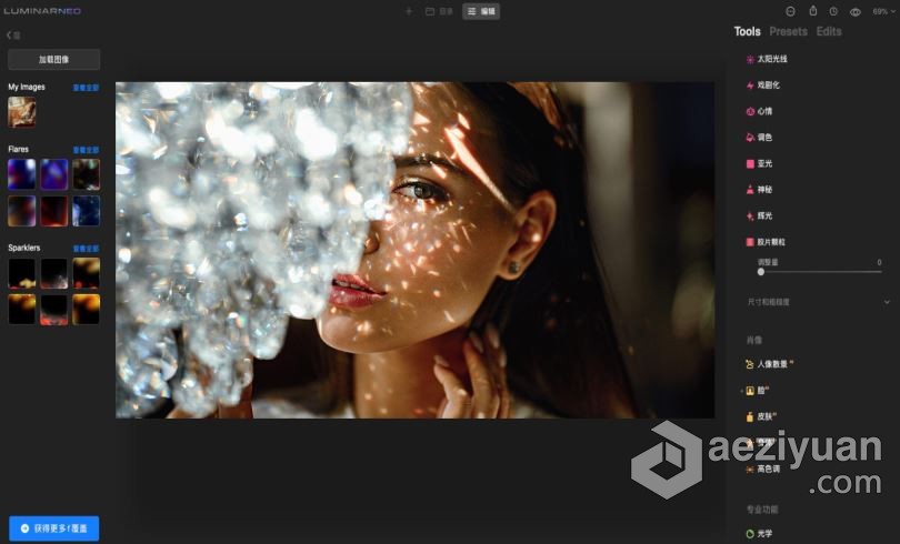 AI智能图像编辑器PS插件滤镜 Luminar Neo 1.0.0 (9876) MAC中英文版本 支持M1 - AE资源网 www.aeziyuan.com
