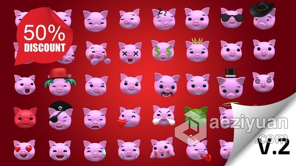 AE模板 3D卡通小猪猪头像表情包动画包Emoji AE工程 AE文件 - AE资源网 www.aeziyuan.com