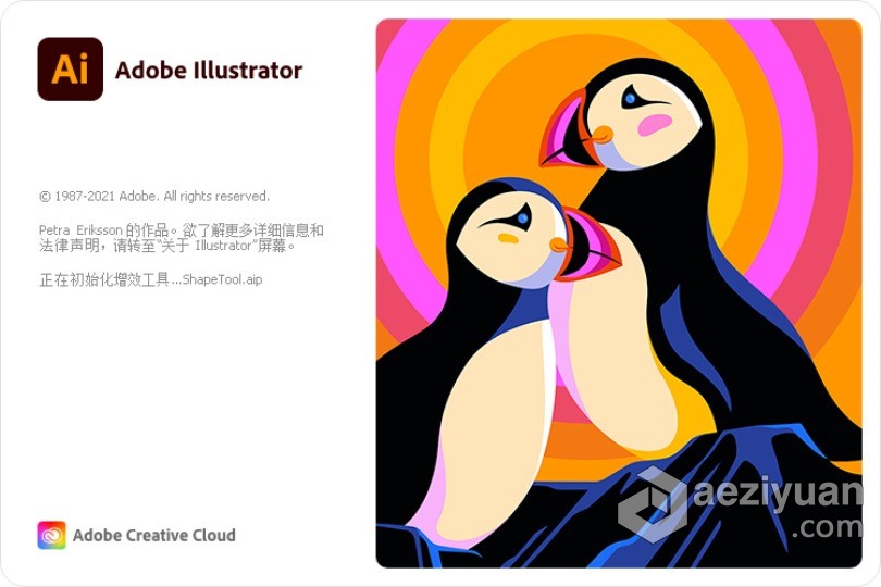 Ai 2022正式版 Adobe Illustrator 2022 26.0.0.730 Win x64系统一键安装完整版正式版,adobe,illustrator,系统,一键 - AE资源网 www.aeziyuan.com