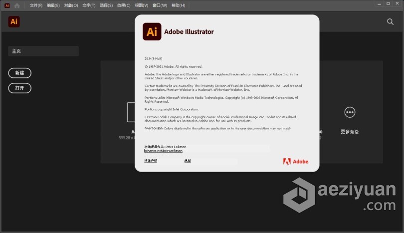 Ai 2022正式版 Adobe Illustrator 2022 26.0.0.730 Win x64系统一键安装完整版正式版,adobe,illustrator,系统,一键 - AE资源网 www.aeziyuan.com