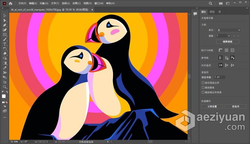 Ai 2022正式版 Adobe Illustrator 2022 26.0.0.730 Win x64系统一键安装完整版正式版,adobe,illustrator,系统,一键 - AE资源网 www.aeziyuan.com