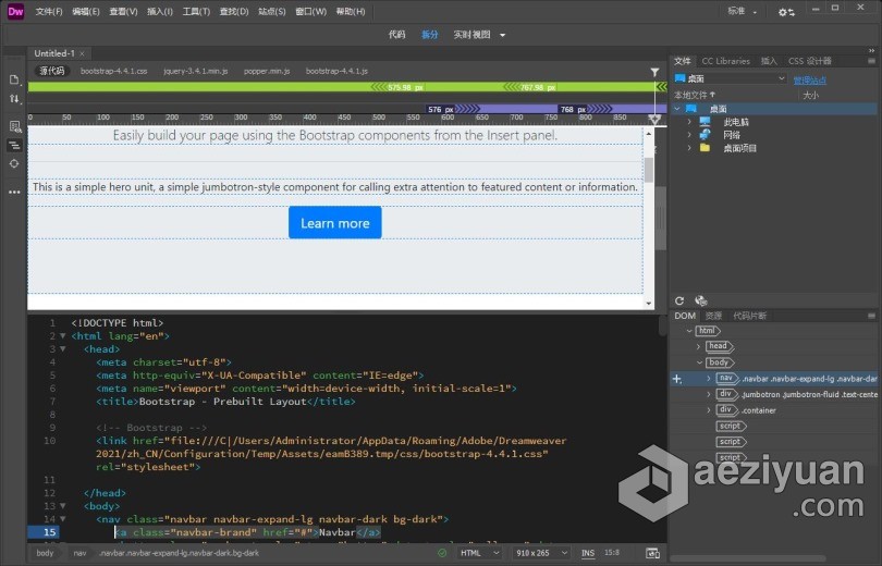 Dw 2022正式版 Adobe Dreamweaver 2021 21.2.0.15523 Win x64系统一键安装完整版 - AE资源网 www.aeziyuan.com