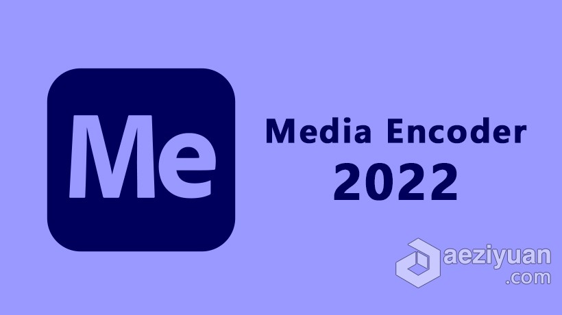 Me 2022正式版 Adobe Media Encoder 2022 22.0.0.107 Win x64系统一键安装完整版 - AE资源网 www.aeziyuan.com