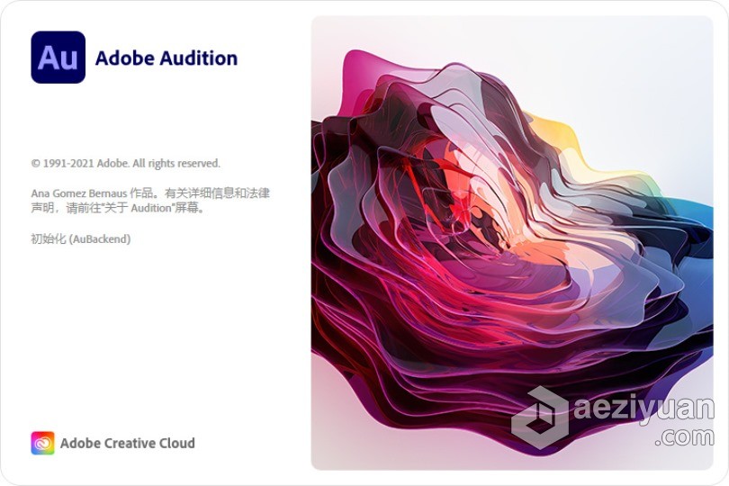 Au 2022正式版 Adobe Audition 2022 22.0.0.96 Win x64系统一键安装完整版正式版,adobe,audition,系统,一键 - AE资源网 www.aeziyuan.com