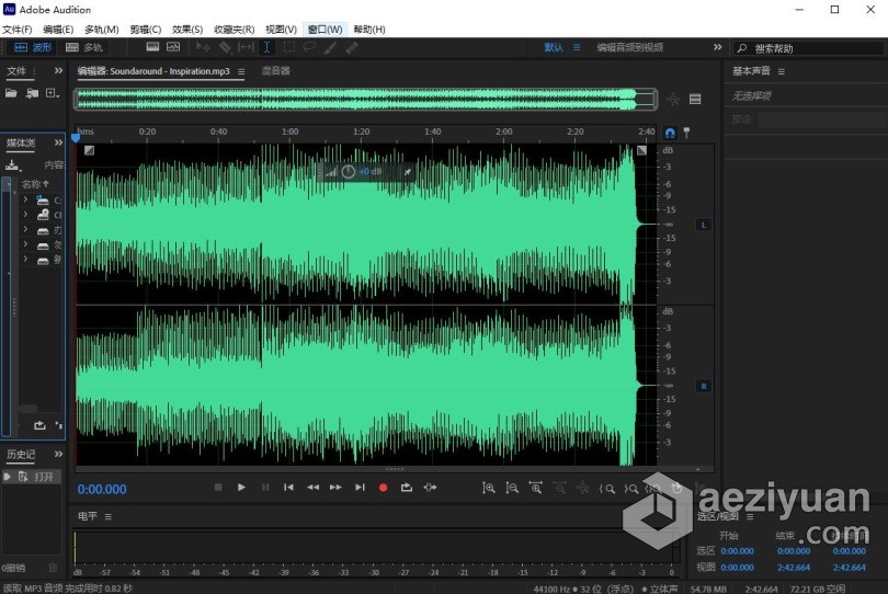 Au 2022正式版 Adobe Audition 2022 22.0.0.96 Win x64系统一键安装完整版正式版,adobe,audition,系统,一键 - AE资源网 www.aeziyuan.com