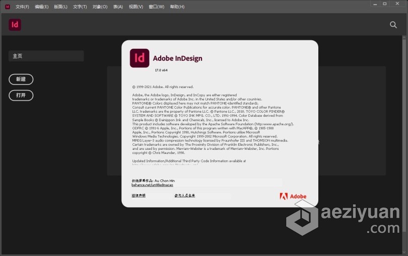 Au 2022正式版 Adobe InDesign 2022 17.0.0.096 Win x64系统一键安装完整版正式版,adobe,indesign,系统,一键 - AE资源网 www.aeziyuan.com