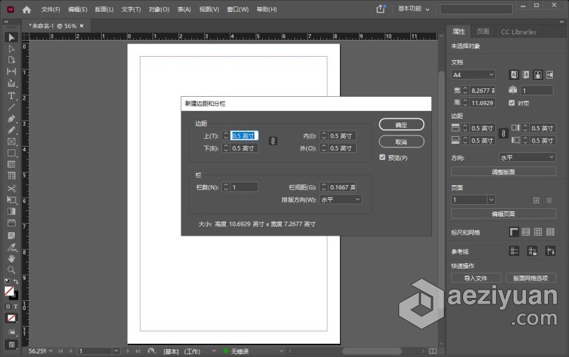 Au 2022正式版 Adobe InDesign 2022 17.0.0.096 Win x64系统一键安装完整版正式版,adobe,indesign,系统,一键 - AE资源网 www.aeziyuan.com