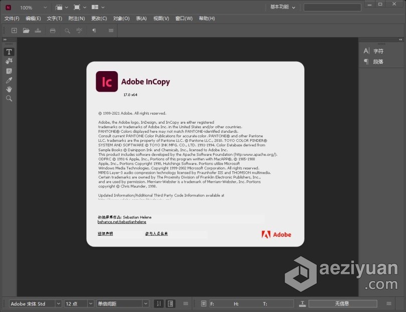 Ic 2022正式版 Adobe InCopy 2022 17.0.0.096 Win x64系统一键安装完整版 - AE资源网 www.aeziyuan.com