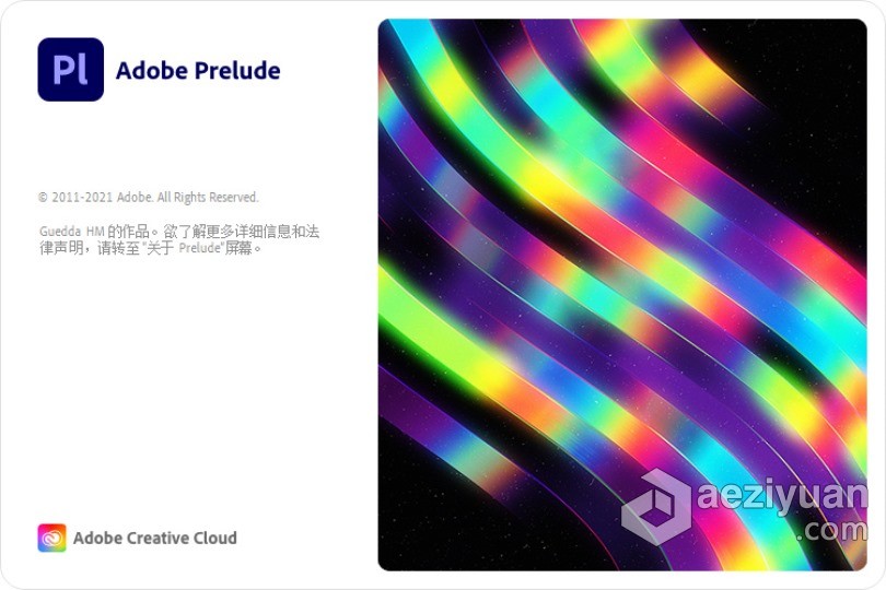 Pl 2022正式版 Adobe Prelude 2022 22.0.0.83 Win x64系统一键安装完整版正式版,adobe,prelude,系统,一键 - AE资源网 www.aeziyuan.com