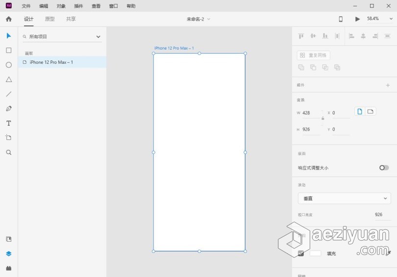 Xd 2022正式版 Adobe XD 45.0.62 Win x64系统一键安装完整版 - AE资源网 www.aeziyuan.com