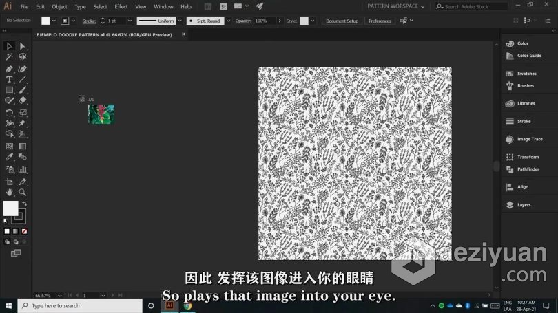 Ai教程 Illustrator初学者花卉植物重复图案平面插图设计视频教程 中文字幕 - AE资源网 www.aeziyuan.com