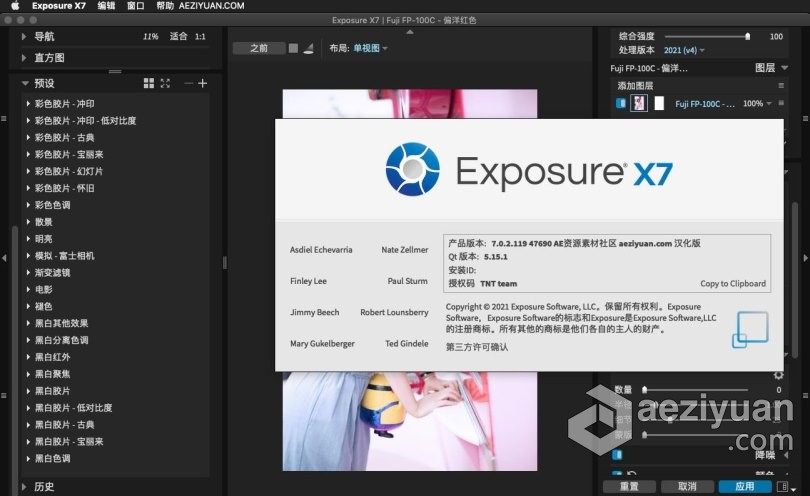 PS/LR顶级摄影图像编辑器胶片滤镜插件Exposure X7 MAC中文版 Exposure X7 7.0.2.119 MAC汉化版下载 支持原生M1顶级,摄影,图像编辑,编辑器,胶片 - AE资源网 www.aeziyuan.com