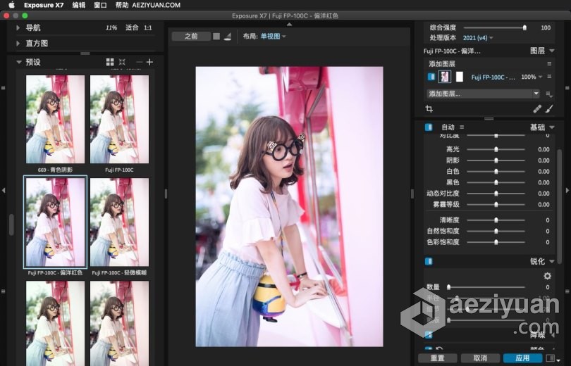 PS/LR顶级摄影图像编辑器胶片滤镜插件Exposure X7 MAC中文版 Exposure X7 7.0.2.119 MAC汉化版下载 支持原生M1顶级,摄影,图像编辑,编辑器,胶片 - AE资源网 www.aeziyuan.com