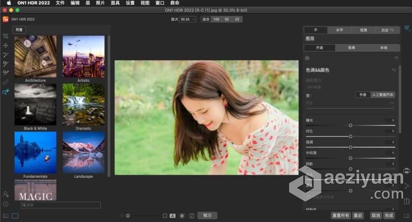 ON1 HDR 2022 MAC中文版 完美无瑕的HDR照片编辑工具 ON1 HDR 2022 v16.0.1.11291 macOS中文版下载 支持原生M1中文版,完美无瑕,照片,11291,下载 - AE资源网 www.aeziyuan.com