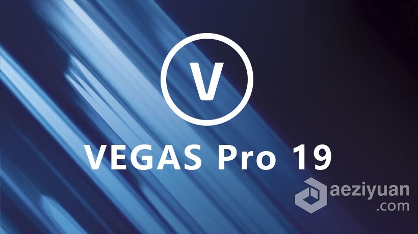 Vegas Pro 19 WIN中英文版 视频剪辑软件 MAGIX Vegas Pro 19.0.0.381 WIN中文版下载 - AE资源网 www.aeziyuan.com