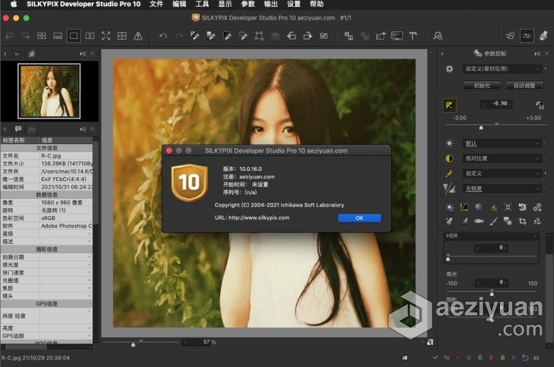 RAW照片编辑软件SILKYPIX Developer Studio Pro 10.0.16.0 macOS 汉化版下载照片编辑软件,developer,studio,macos,汉化 - AE资源网 www.aeziyuan.com