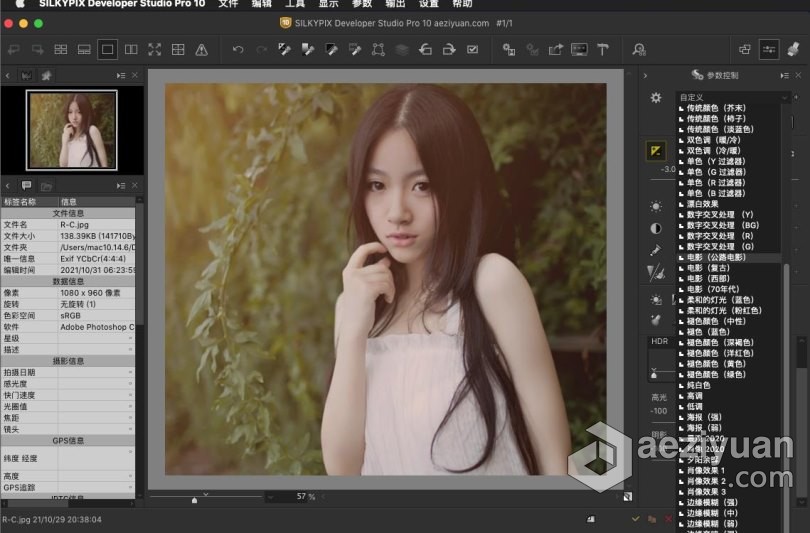 RAW照片编辑软件SILKYPIX Developer Studio Pro 10.0.16.0 macOS 汉化版下载照片编辑软件,developer,studio,macos,汉化 - AE资源网 www.aeziyuan.com