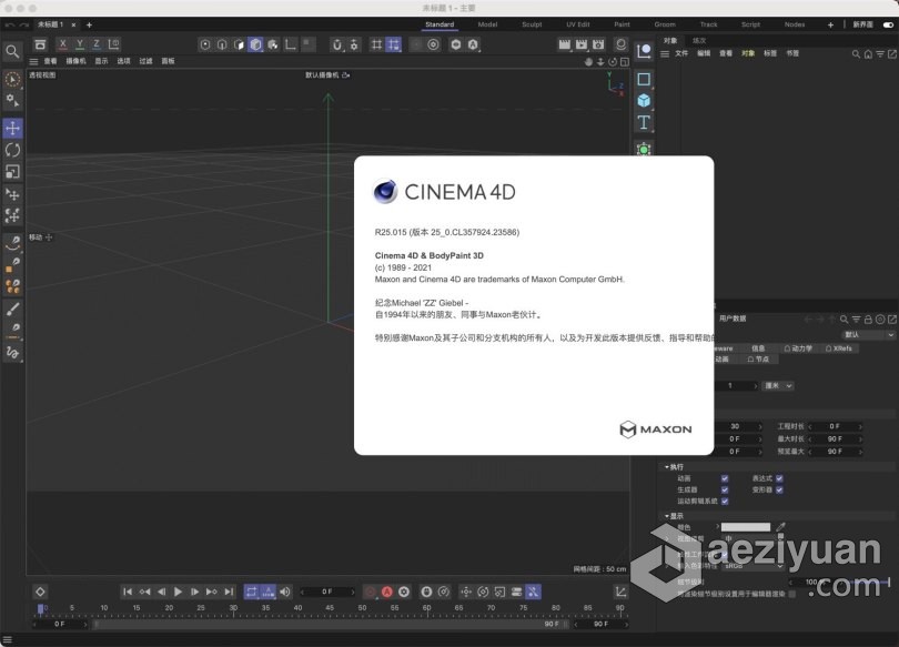 CINEMA 4D R25 MAC三维计算机动画建模渲染软件 Maxon CINEMA 4D Studio R25.015 MAC 中文/英文版 支持原生M1cinema,三维,计算机动画,动画,建模 - AE资源网 www.aeziyuan.com