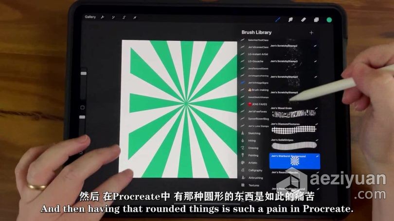 绘画教程 Procreate绘制复古金属标志效果插画数字绘画视频教程 中文字幕绘画教程,绘制,复古,标志,效果 - AE资源网 www.aeziyuan.com