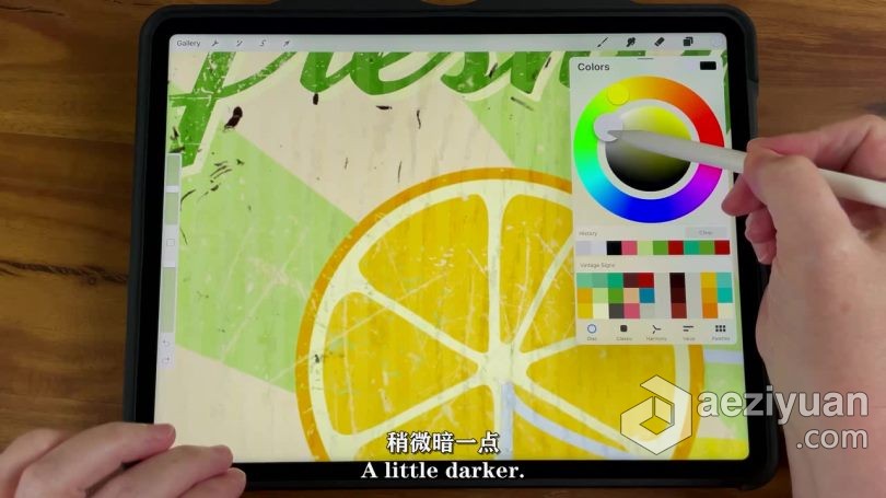 绘画教程 Procreate绘制复古金属标志效果插画数字绘画视频教程 中文字幕绘画教程,绘制,复古,标志,效果 - AE资源网 www.aeziyuan.com