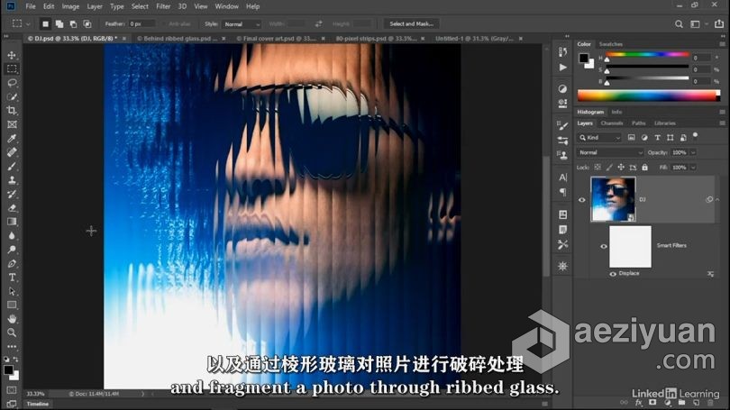 PS教程 Photoshop 2021一对一大师技能训练视频教程中文字幕 - AE资源网 www.aeziyuan.com