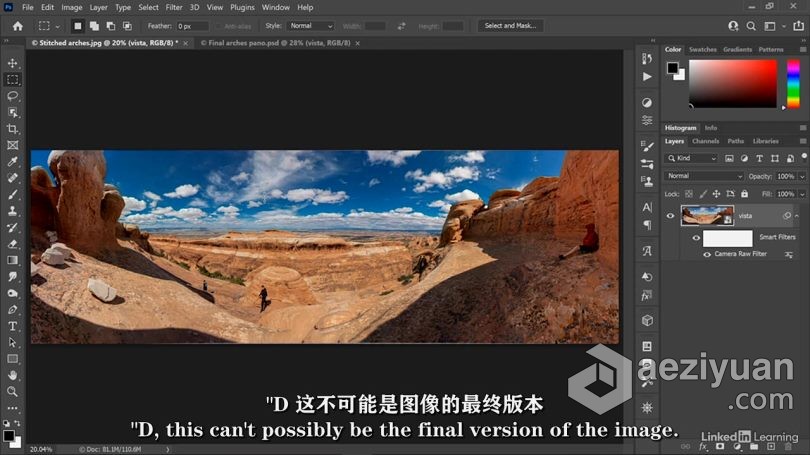 PS教程 Photoshop 2021一对一大师技能训练视频教程中文字幕 - AE资源网 www.aeziyuan.com