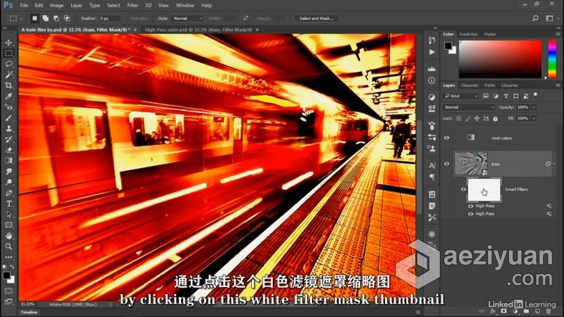 PS教程 Photoshop 2021一对一大师技能训练视频教程中文字幕 - AE资源网 www.aeziyuan.com