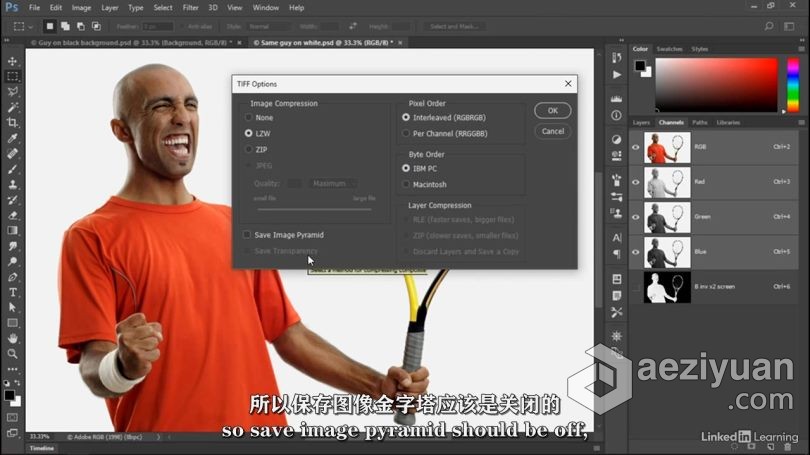 PS教程 Photoshop 2021一对一大师技能训练视频教程中文字幕 - AE资源网 www.aeziyuan.com