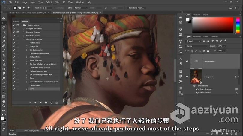 PS教程 Photoshop 2021一对一大师技能训练视频教程中文字幕 - AE资源网 www.aeziyuan.com