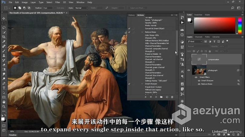 PS教程 Photoshop 2021一对一大师技能训练视频教程中文字幕 - AE资源网 www.aeziyuan.com