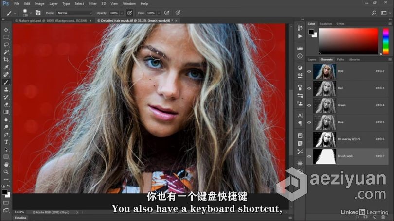 PS教程 Photoshop 2021一对一大师技能训练视频教程中文字幕 - AE资源网 www.aeziyuan.com