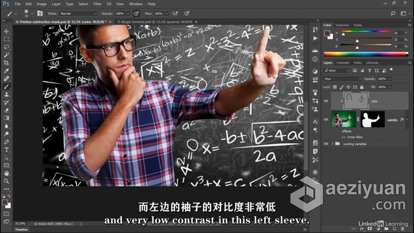 PS教程 Photoshop 2021一对一大师技能训练视频教程中文字幕 - AE资源网 www.aeziyuan.com