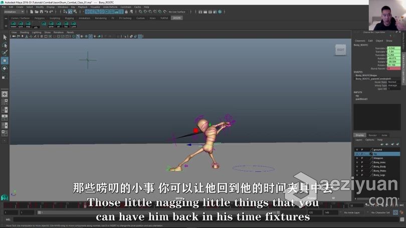 Maya教程 Maya游戏角色战斗动画大师级教程视频中文字幕游戏角色,战斗,动画,大师,教程 - AE资源网 www.aeziyuan.com