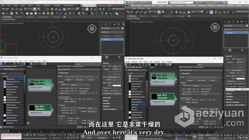 3dsmax教程 3dsMax中V-Ray渲染技术官方指南视频教程中文字幕3dsmax,教程,渲染,技术,官方 - AE资源网 www.aeziyuan.com