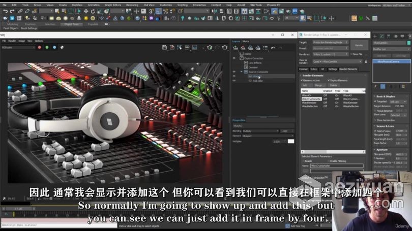 3dsmax教程 3dsMax中V-Ray渲染技术官方指南视频教程中文字幕3dsmax,教程,渲染,技术,官方 - AE资源网 www.aeziyuan.com