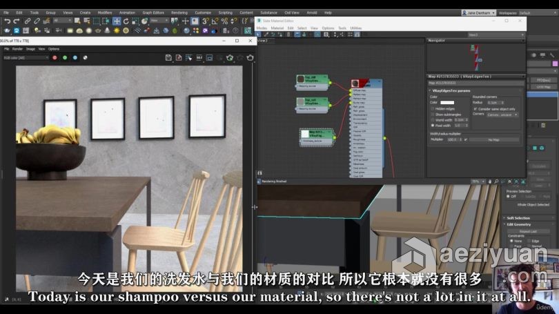 3dsmax教程 3dsMax中V-Ray渲染技术官方指南视频教程中文字幕3dsmax,教程,渲染,技术,官方 - AE资源网 www.aeziyuan.com