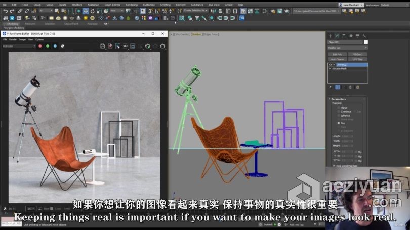 3dsmax教程 3dsMax中V-Ray渲染技术官方指南视频教程中文字幕3dsmax,教程,渲染,技术,官方 - AE资源网 www.aeziyuan.com