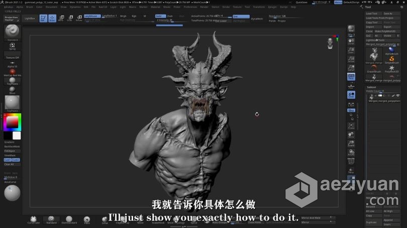 Zbrush教程 Zbrush数字雕刻高质量渲染技术训练视频教程中文字幕 - AE资源网 www.aeziyuan.com