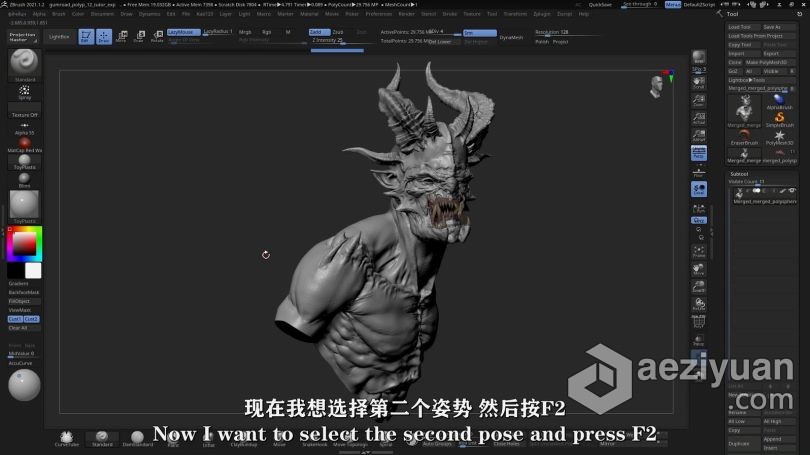 Zbrush教程 Zbrush数字雕刻高质量渲染技术训练视频教程中文字幕 - AE资源网 www.aeziyuan.com