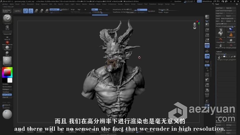 Zbrush教程 Zbrush数字雕刻高质量渲染技术训练视频教程中文字幕 - AE资源网 www.aeziyuan.com