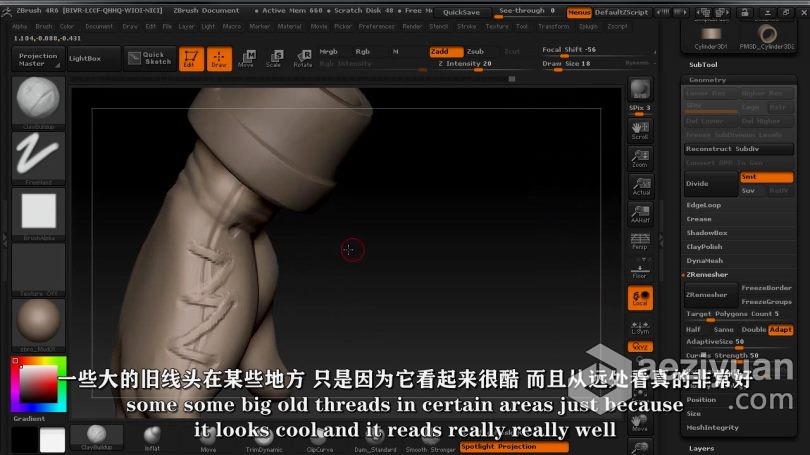 Zbrush教程 Zbrush影视游戏3D角色雕刻制作视频教程 - AE资源网 www.aeziyuan.com