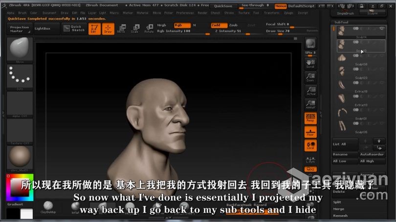 Zbrush教程 Zbrush影视游戏3D角色雕刻制作视频教程 - AE资源网 www.aeziyuan.com