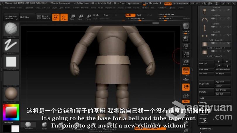 Zbrush教程 Zbrush影视游戏3D角色雕刻制作视频教程 - AE资源网 www.aeziyuan.com