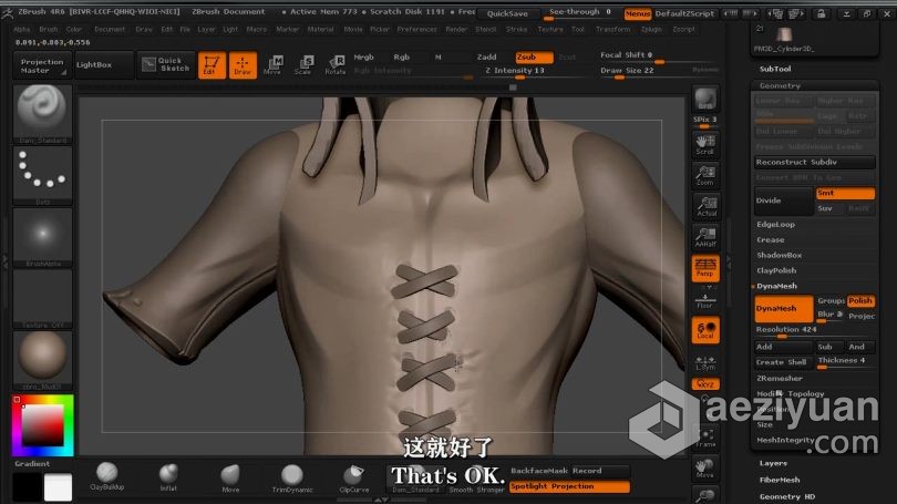 Zbrush教程 Zbrush影视游戏3D角色雕刻制作视频教程 - AE资源网 www.aeziyuan.com