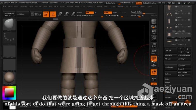 Zbrush教程 Zbrush影视游戏3D角色雕刻制作视频教程 - AE资源网 www.aeziyuan.com