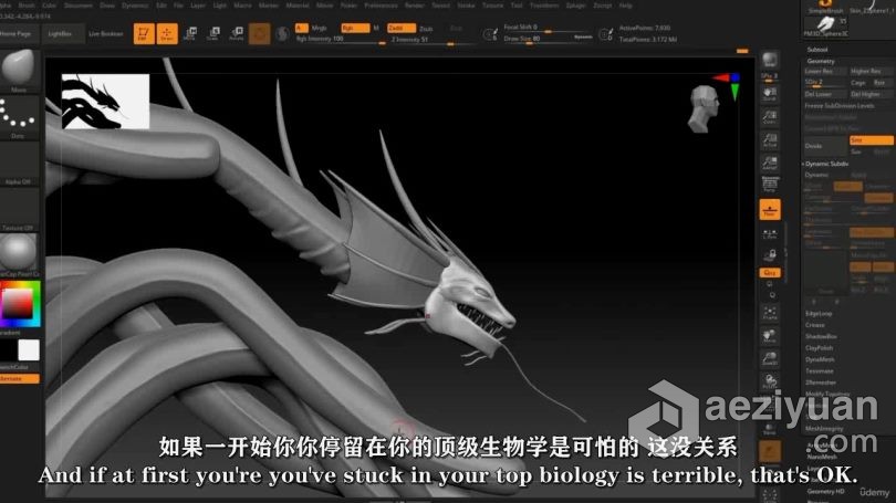 Zbrush教程 Zbrush九头蛇游戏资产模型雕刻全流程视频教程中文字幕教程,zbrush,九头蛇,游戏,资产 - AE资源网 www.aeziyuan.com