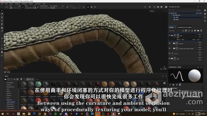 Zbrush教程 Zbrush九头蛇游戏资产模型雕刻全流程视频教程中文字幕教程,zbrush,九头蛇,游戏,资产 - AE资源网 www.aeziyuan.com