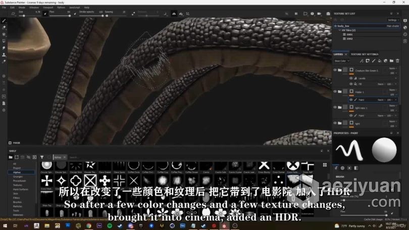 Zbrush教程 Zbrush九头蛇游戏资产模型雕刻全流程视频教程中文字幕教程,zbrush,九头蛇,游戏,资产 - AE资源网 www.aeziyuan.com