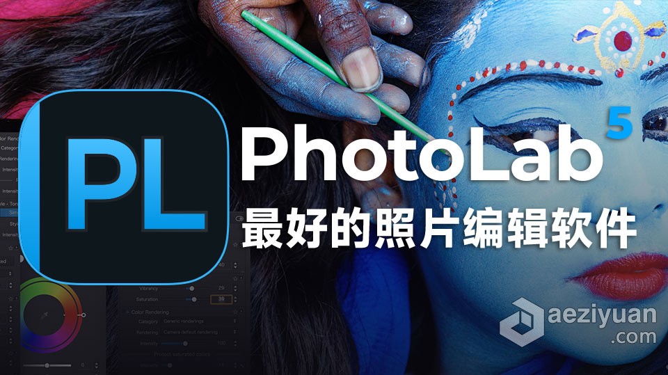 DxO PhotoLab 5 最好的照片编辑软件 DxO PhotoLab 5.1.3 Build 4720中文版 WIN系统最好的,照片编辑软件,build,中文版,系统 - AE资源网 www.aeziyuan.com